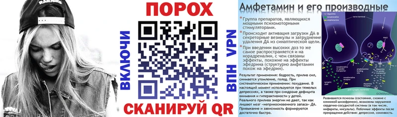 что такое   Сысерть  hydra зеркало  Amphetamine Розовый 