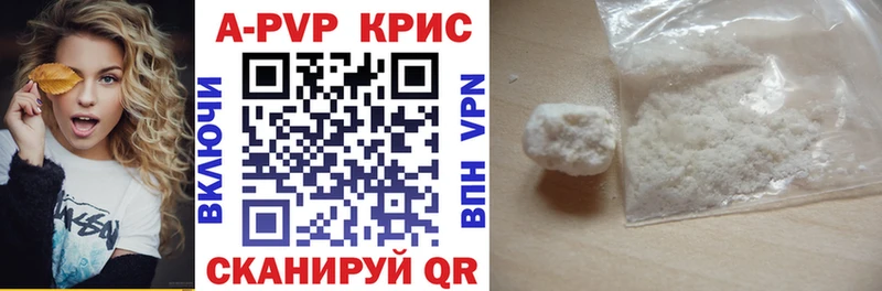 хочу   Сысерть  Alpha PVP крисы CK 