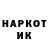 Метадон methadone arfe_ek