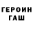 Амфетамин 97% TheInterOfAmna