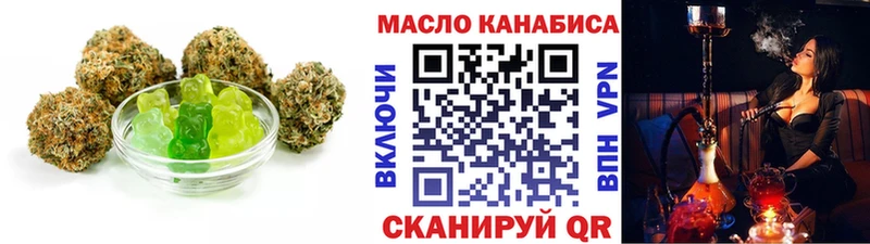 Cannafood конопля  Сысерть 