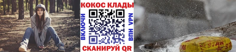 COCAIN Перу  гидра маркетплейс  Сысерть 