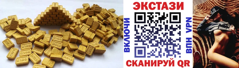 blacksprut   Сысерть  ЭКСТАЗИ круглые 