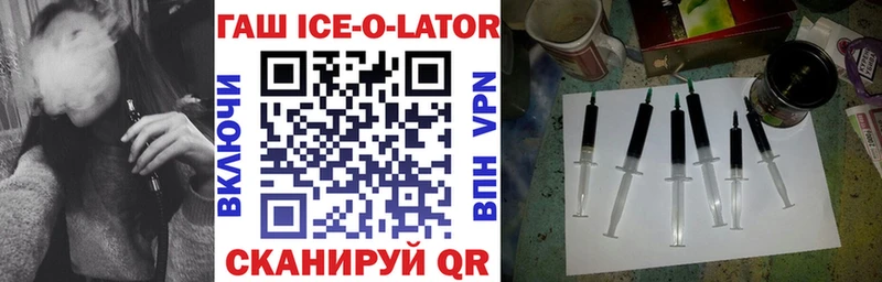 купить  цена  Сысерть  ГАШИШ убойный 