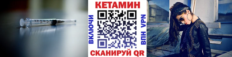 ссылка на мегу сайт Сысерть КЕТАМИН VHQ