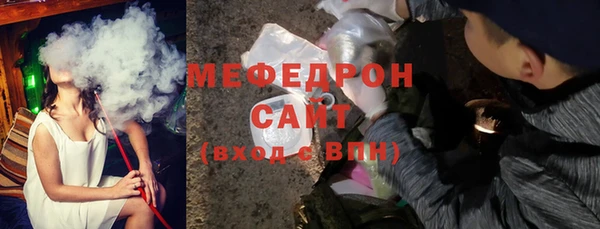 стаф Армянск