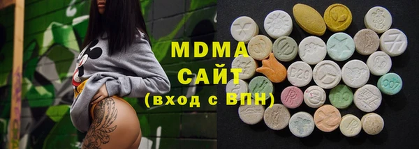 стаф Армянск