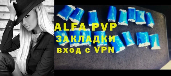 тгк Аркадак