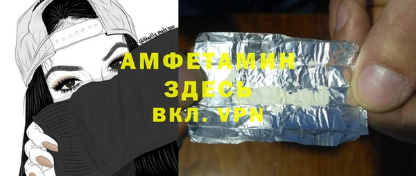 стаф Армянск