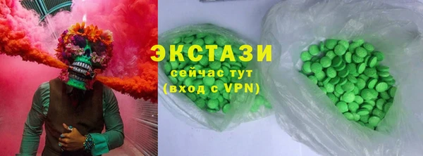стаф Армянск