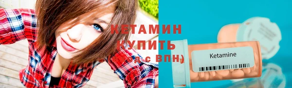 стаф Армянск