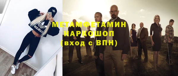 стаф Армянск