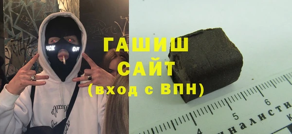 стаф Армянск