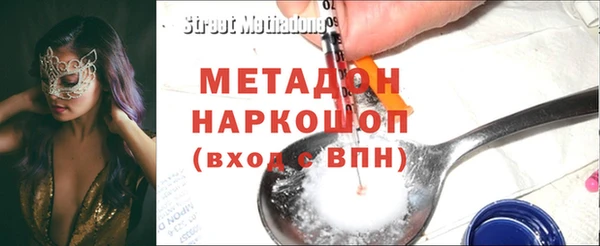 PSILOCYBIN Арсеньев