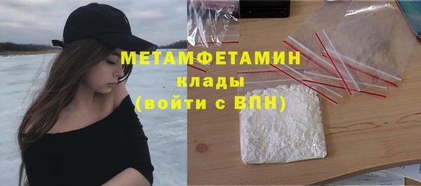 стаф Армянск
