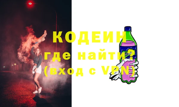 стаф Армянск