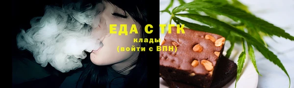 тгк Аркадак