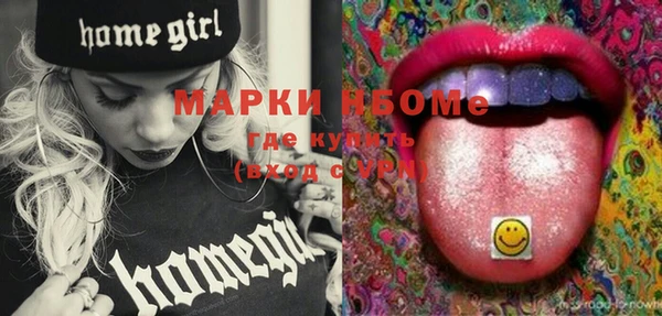 PSILOCYBIN Арсеньев