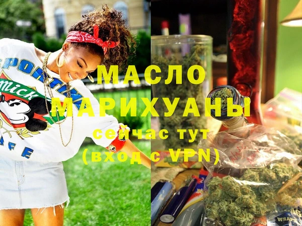 тгк Аркадак