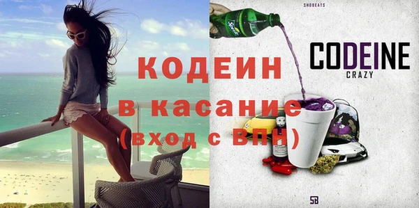 тгк Аркадак