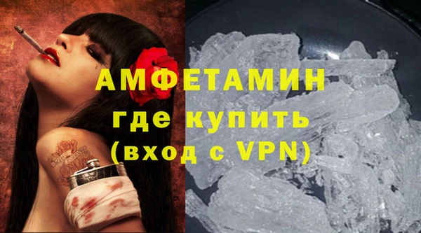 стаф Армянск