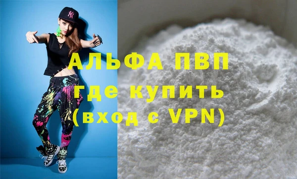 стаф Армянск