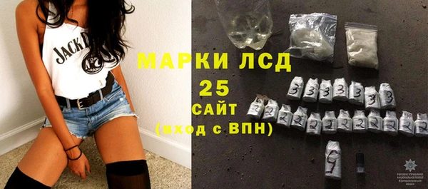 PSILOCYBIN Арсеньев