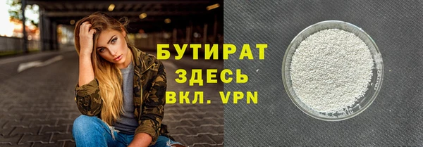 стаф Армянск