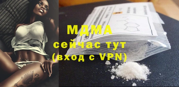 PSILOCYBIN Арсеньев