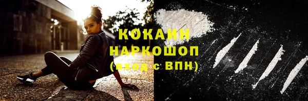 стаф Армянск