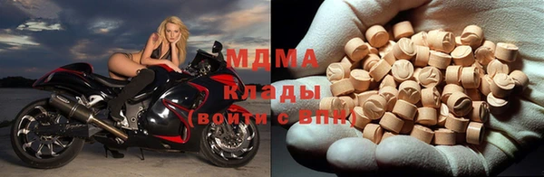 тгк Аркадак