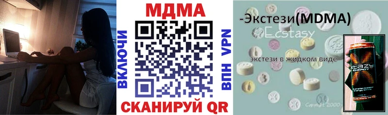 omg ТОР  Сысерть  МДМА VHQ 