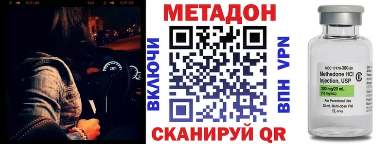 дарк нет клад  Сысерть  Метадон белоснежный 