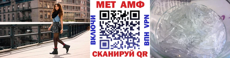 купить сайты Сысерть MEGA как зайти Метамфетамин Декстрометамфетамин 99.9%
