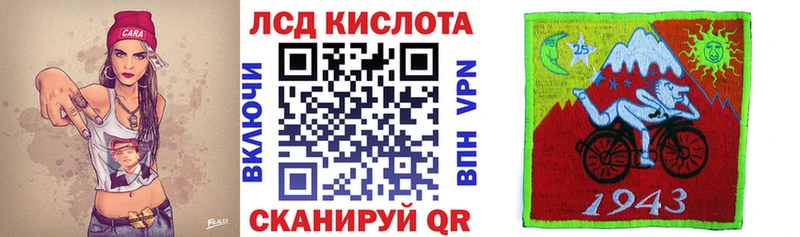 Марки 25I-NBOMe 1500мкг  Сысерть 