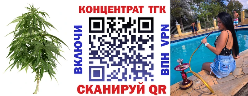 ТГК THC oil  blacksprut ссылка  Сысерть 